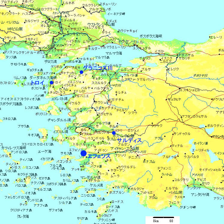 小アジア　エーゲ海地図　アレクサンドロス大王