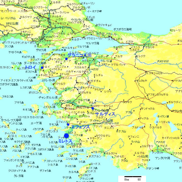 小アジア　エーゲ海　地図　アレクサンドロス大王