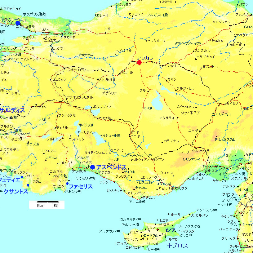 トルコ　アナトリア　地図　turkey map anatolia