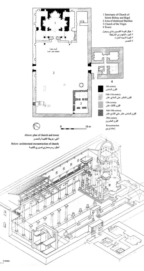 ソハーグ　赤の修道院　エジプト
sohag red monastery egypt