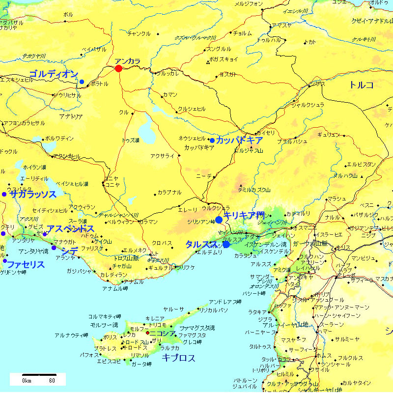 トルコ地図　タウロス山脈　地中海　turkey map 