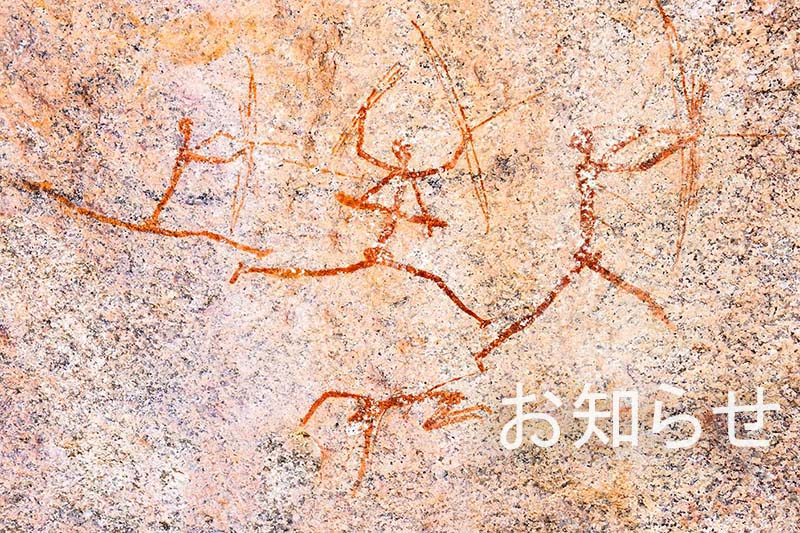 matobo hills zimbabwe